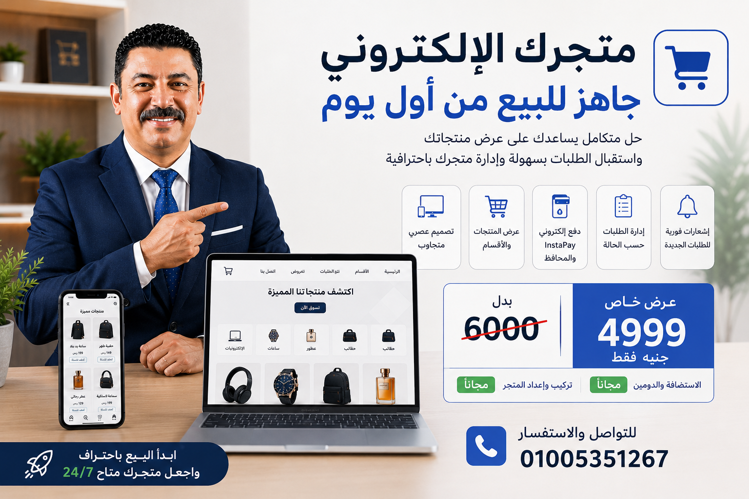 صورة تعريفية 1