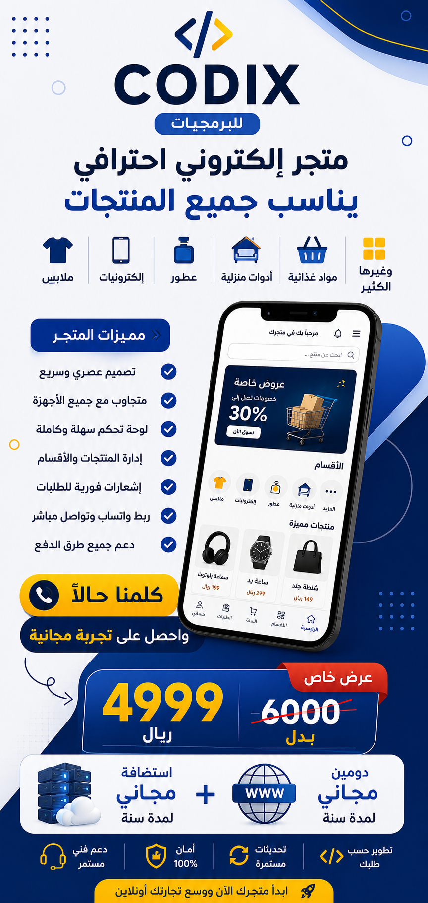 صورة تعريفية 2